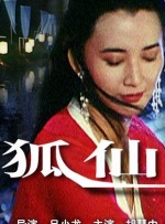 午夜国产一级